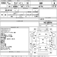 Subaru SAMBAR лот № 4382 оценка R  с аукциона в Японии 2