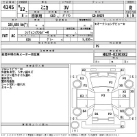 Mitsubishi MINICA лот № 4345 оценка R  с аукциона в Японии 2