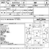 Suzuki CARRY TRUCK лот № 3017 оценка R  с аукциона в Японии 2