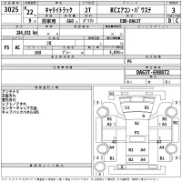 Suzuki CARRY TRUCK лот № 3025 оценка 3  с аукциона в Японии 2