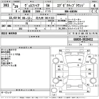 Toyota VELLFIRE лот № 381 оценка 4  с аукциона в Японии 2