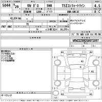 Volkswagen POLO лот № 5044 оценка 4.5  с аукциона в Японии 2