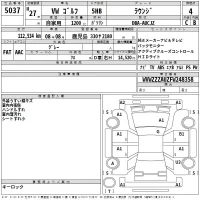 Volkswagen GOLF лот № 5037 оценка 4  с аукциона в Японии 2