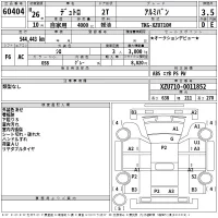 Hino DUTRO лот № 60404 оценка 3.5  с аукциона в Японии 2