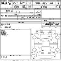 Chrysler JEEP WRANGLER лот № 62040 оценка 4  с аукциона в Японии 2