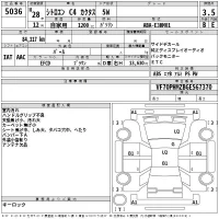 Citroen C4 лот № 5036 оценка 3.5  с аукциона в Японии 2