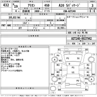 Toyota ALLION лот № 432 оценка 3  с аукциона в Японии 2