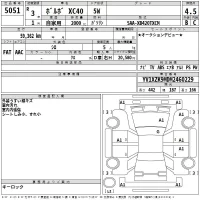 Volvo XC40 лот № 5051 оценка 4.5  с аукциона в Японии 2