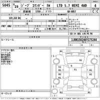 Chrysler JEEP COMMANDER лот № 5045 оценка 4  с аукциона в Японии 2