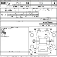 Mazda DEMIO лот № 30001 оценка 4  с аукциона в Японии 2