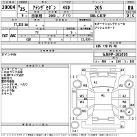 Mazda ATENZA SEDAN лот № 30004 оценка RA  с аукциона в Японии 2