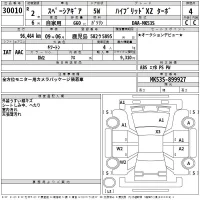 Suzuki SPACIA GEAR лот № 30010 оценка 4  с аукциона в Японии 2