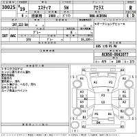 Toyota ESTIMA лот № 30025 оценка R  с аукциона в Японии 2