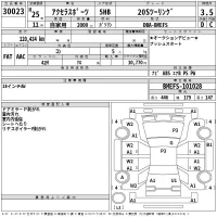 Mazda AXELA лот № 30023 оценка 3.5  с аукциона в Японии 2
