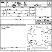 Mercedes-Benz B CLASS лот № 5001 оценка 3  с аукциона в Японии 2
