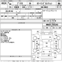 Toyota Prius лот № 4024 оценка RA  с аукциона в Японии 2