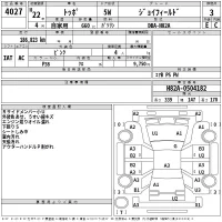 Mitsubishi TOPPO лот № 4027 оценка 3  с аукциона в Японии 2