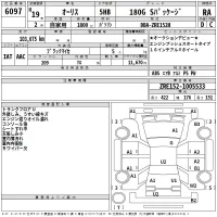 Toyota AURIS лот № 6097 оценка RA  с аукциона в Японии 2