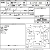 Toyota COROLLA FIELDER лот № 4063 оценка R  с аукциона в Японии 2