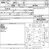 Mitsubishi EK WAGON лот № 4068 оценка 3.5  с аукциона в Японии 2