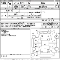 Mercedes-Benz B CLASS лот № 9032 оценка 4  с аукциона в Японии 2