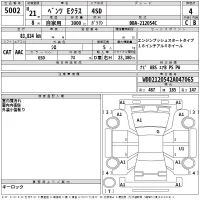Mercedes-Benz E CLASS лот № 5002 оценка 4  с аукциона в Японии 2