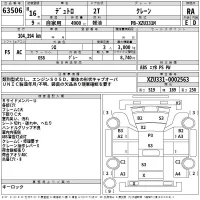 Hino DUTRO лот № 63506 оценка RA  с аукциона в Японии 2