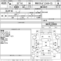 Suzuki EVERY лот № 4125 оценка R  с аукциона в Японии 2