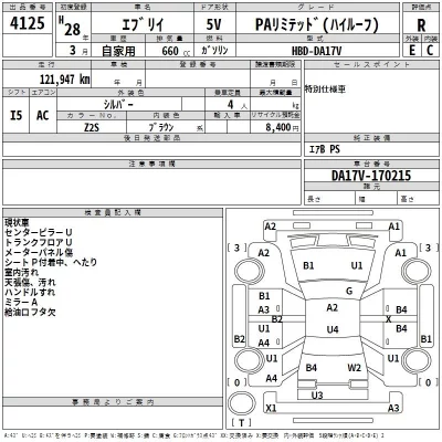Suzuki EVERY  с аукциона в Японии