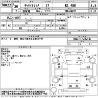 Suzuki CARRY TRUCK лот № 70022 оценка 3.5  с аукциона в Японии 2