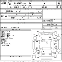 Honda N BOX SLASH лот № 4128 оценка RA  с аукциона в Японии 2