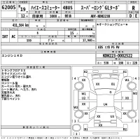 Toyota HIACE лот № 62005 оценка R  с аукциона в Японии 2