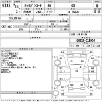 Nissan CARAVAN лот № 6112 оценка R  с аукциона в Японии 2