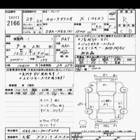 Toyota COROLLA AXIO лот № 2166 оценка R  с аукциона в Японии 8