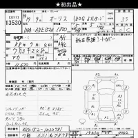 Toyota AURIS лот № 13530 оценка 3.5  с аукциона в Японии 10