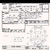 Toyota CAMRY лот № 1033 оценка 4  с аукциона в Японии 10