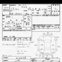 Toyota CORONA PREMIO лот № 2018 оценка R  с аукциона в Японии 9