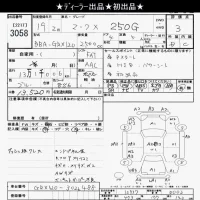Toyota MARK X лот № 3058 оценка 3  с аукциона в Японии 10