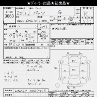 Toyota PASSO лот № 3063 оценка R  с аукциона в Японии 9