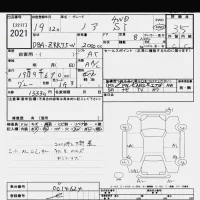 Toyota NOAH лот № 2021 оценка 3.5  с аукциона в Японии 10