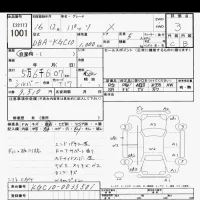 Toyota PASSO лот № 1001 оценка 3  с аукциона в Японии 9