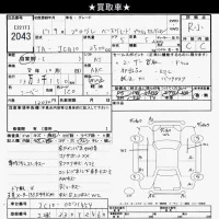 Toyota PROGRES лот № 2043 оценка R  с аукциона в Японии 9