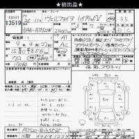 Toyota VELLFIRE лот № 13519 оценка 3.5  с аукциона в Японии 10