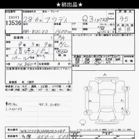 Audi Q3 лот № 13536 оценка 4.5  с аукциона в Японии 10