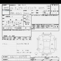 Nissan SYLPHY лот № 17094 оценка 4  с аукциона в Японии 6