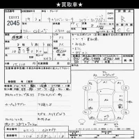 Nissan CARAVAN лот № 2045 оценка R  с аукциона в Японии 9