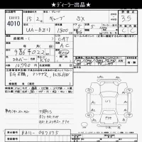 Nissan CUBE лот № 4010 оценка 3.5  с аукциона в Японии 6