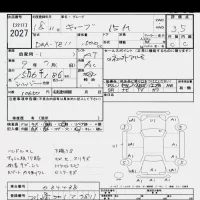 Nissan CUBE лот № 2027 оценка 3.5  с аукциона в Японии 10