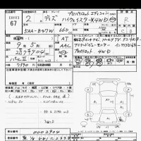 Nissan DAYZ лот № 67 оценка R  с аукциона в Японии 10