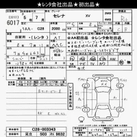 Nissan SERENA лот № 6017 оценка R  с аукциона в Японии 10